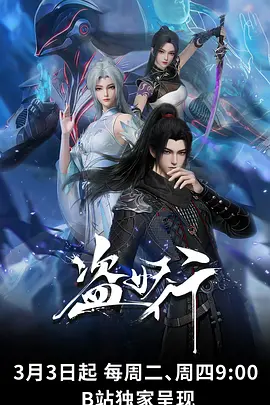 折纸之城奇幻治愈动漫全12话在线观看