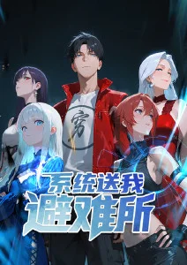 漫改原著夜行灯漫画免费观看